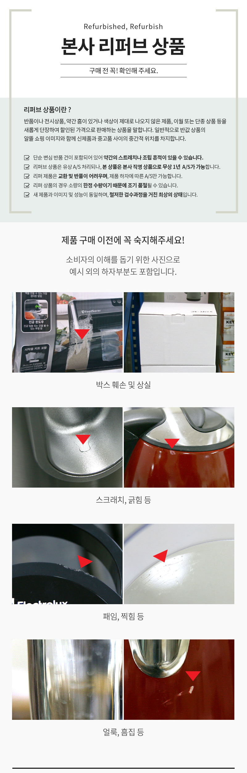 리퍼